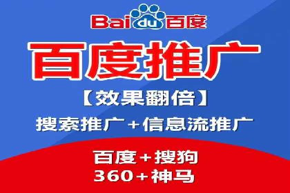 某公司SEM代理策略：实现流量转化
