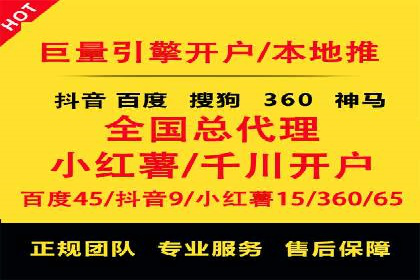 SEM网络推广在移动应用市场的运用